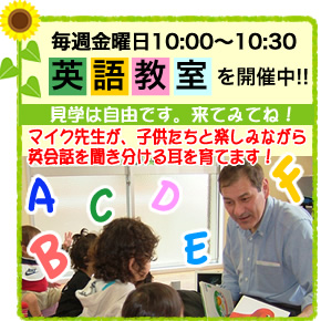 �p�ꋳ��