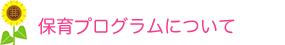 ۈvOɂ