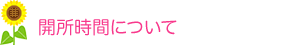 JԂɂ