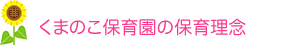 ܂̂ۈ牀̕ۈ痝O